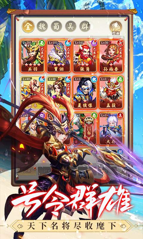 龙魂创世(千抽万元充)