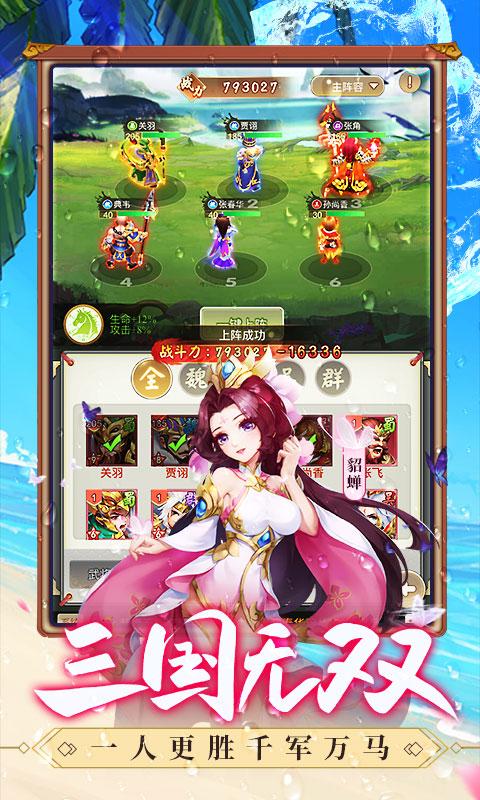 龙魂创世(千抽万元充)