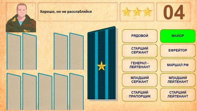 screen-2