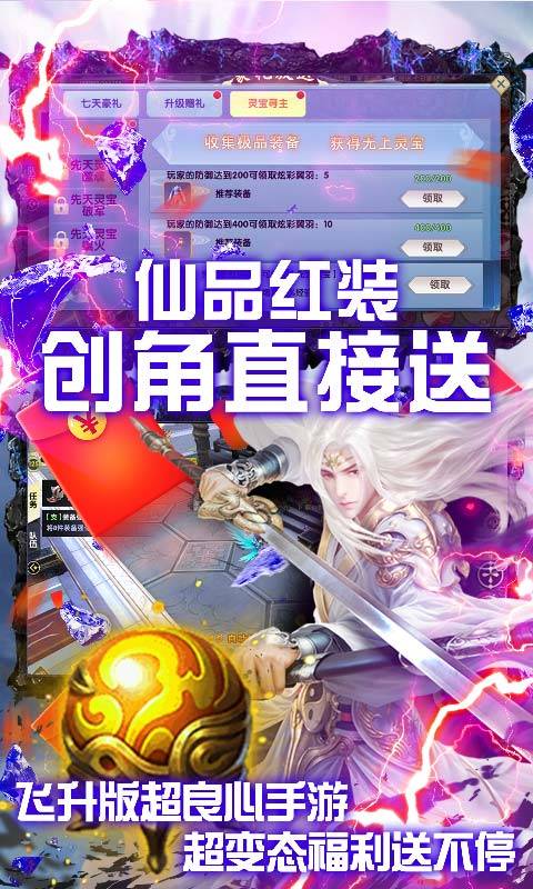 碧雪情天3D（送万元充值）