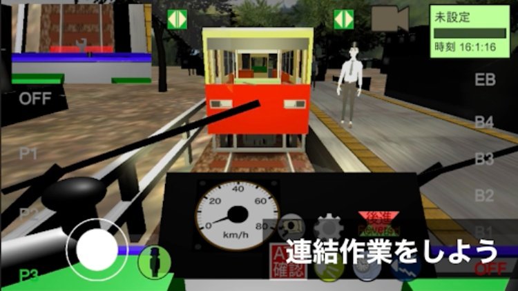 ワンマン列車物語　ローカル鉄道運転シミュレーター