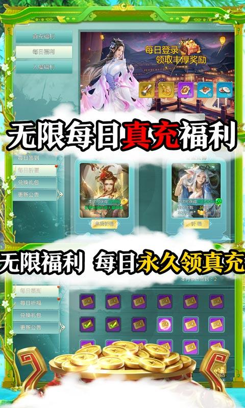 指尖无双（送10000真充）