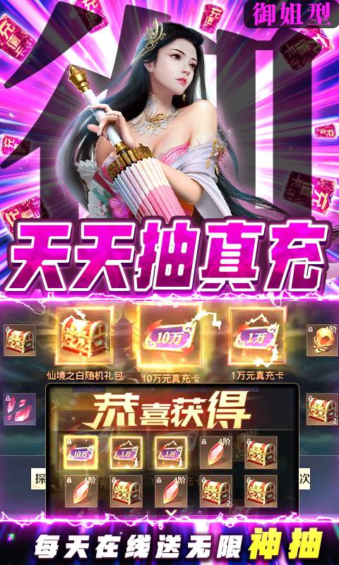 星云纪（送满V抽10W）