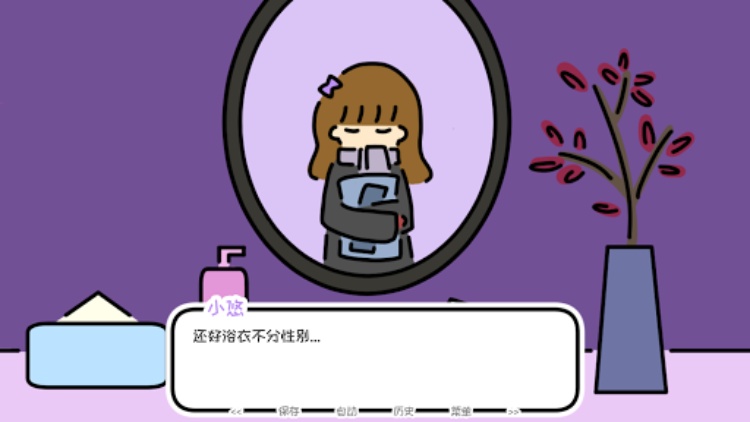 one night, hot springs