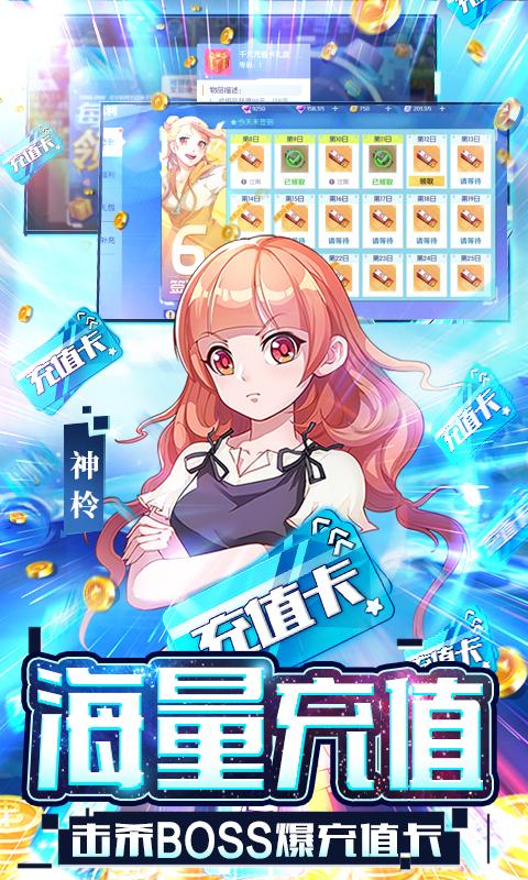 缪斯计划-送GM万抽