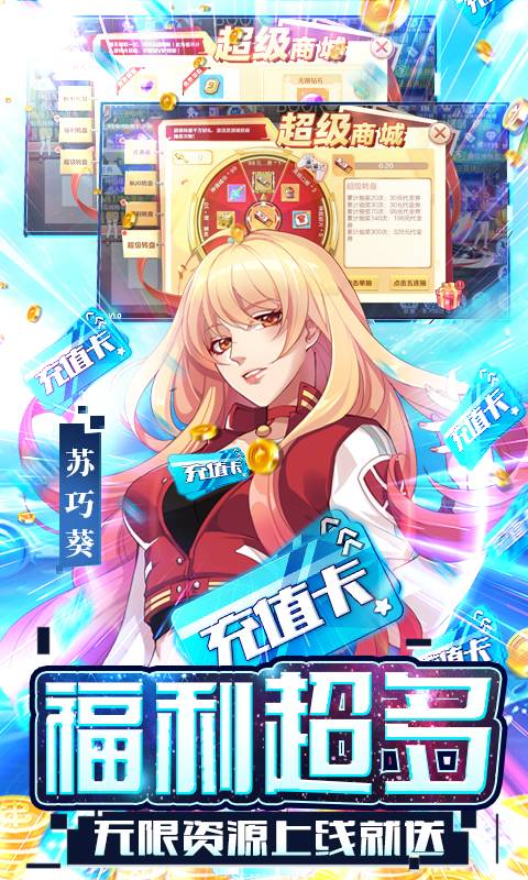 缪斯计划-送GM万抽