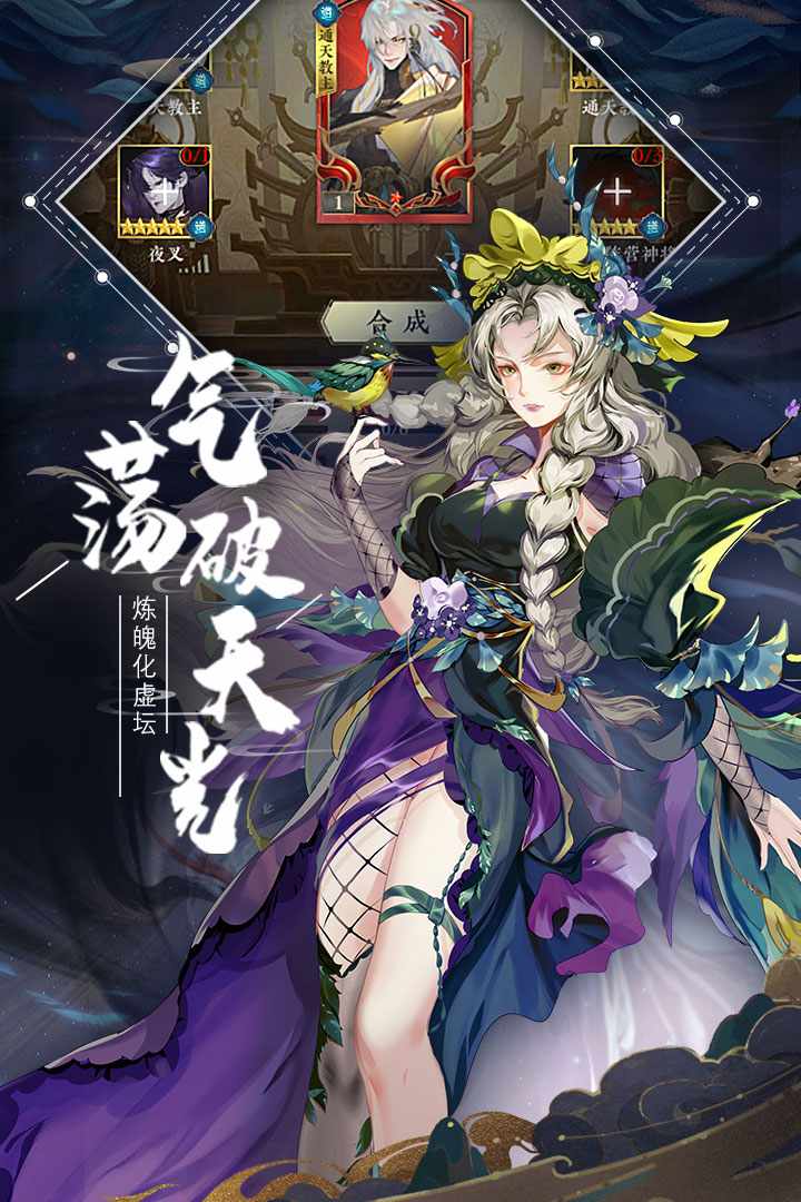 u592au521du884c