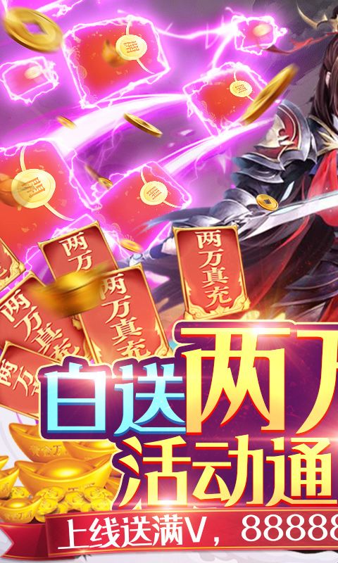 大刀客（满GM真万充）