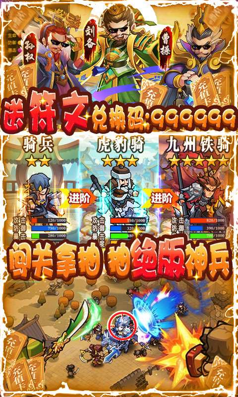 大刀客（满GM真万充）