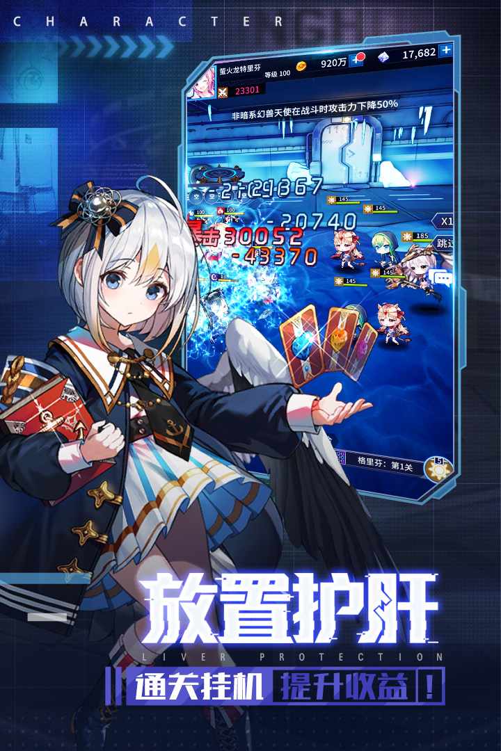 3