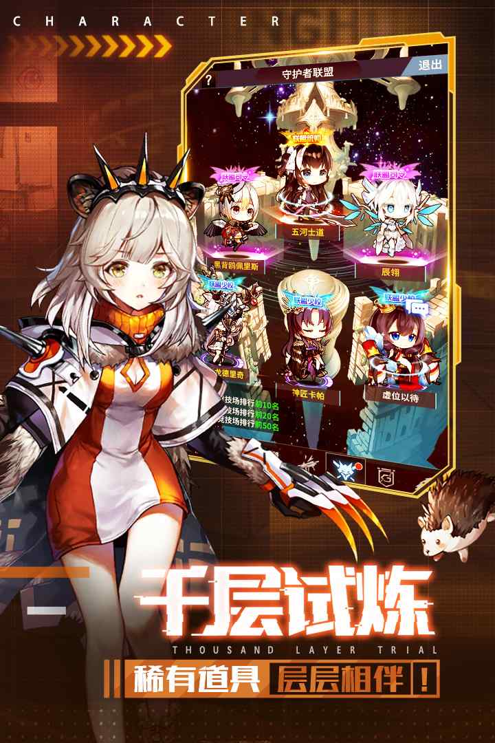 4