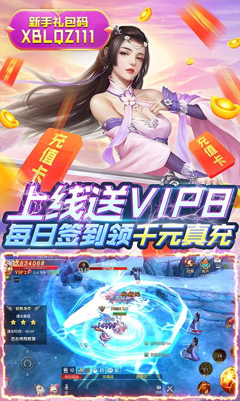 玄笔录前传（我是假传奇）