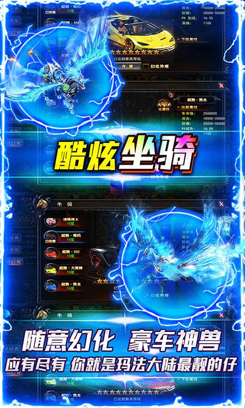 沙城争霸（单职业）