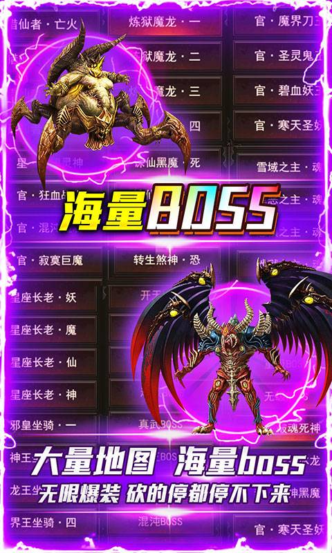 沙城争霸（单职业）