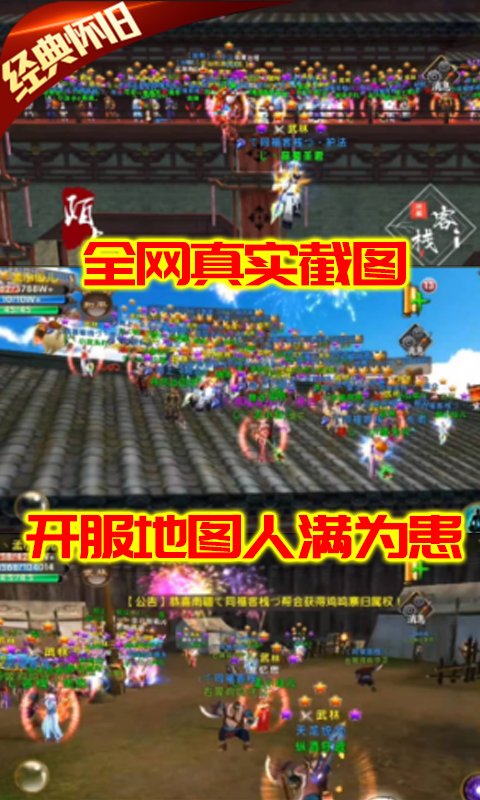 卧虎藏龙-满级万抽版