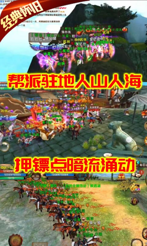 卧虎藏龙-满级万抽版