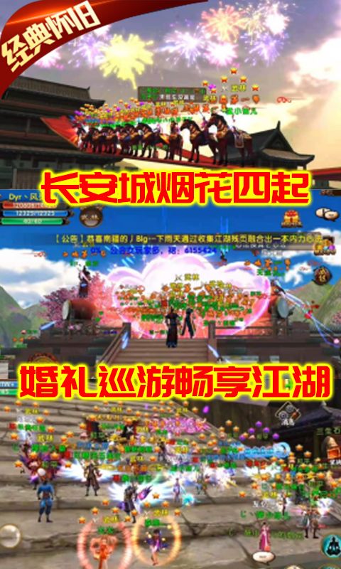 卧虎藏龙-满级万抽版