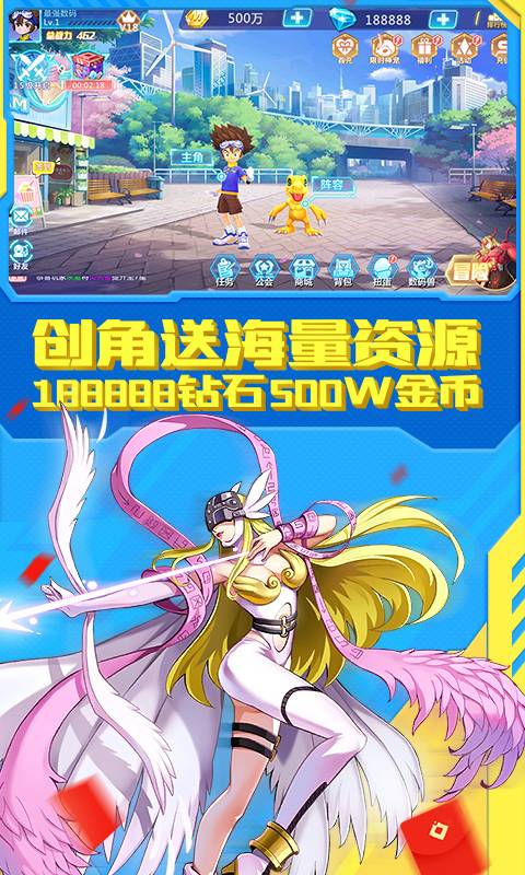 口袋宠物世界-送最强数码兽