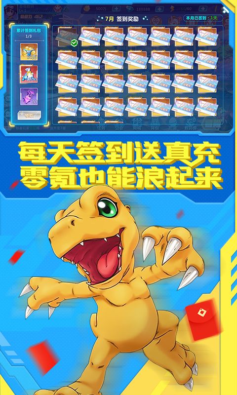 口袋宠物世界-送最强数码兽