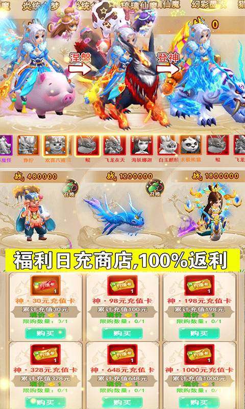 水浒豪侠（送真充GM指令）