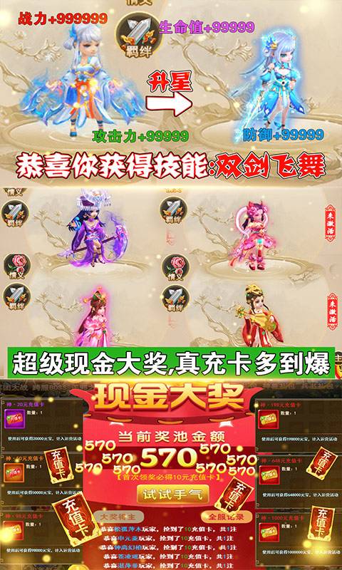 水浒豪侠（送真充GM指令）