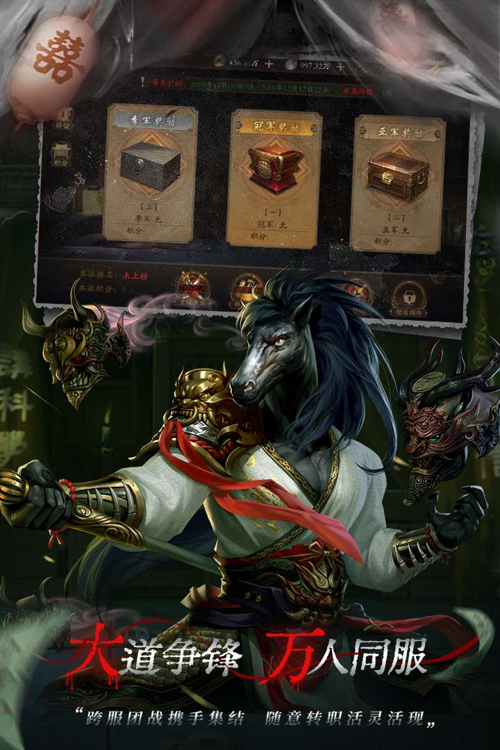 u9053u58ebu51fau89c2