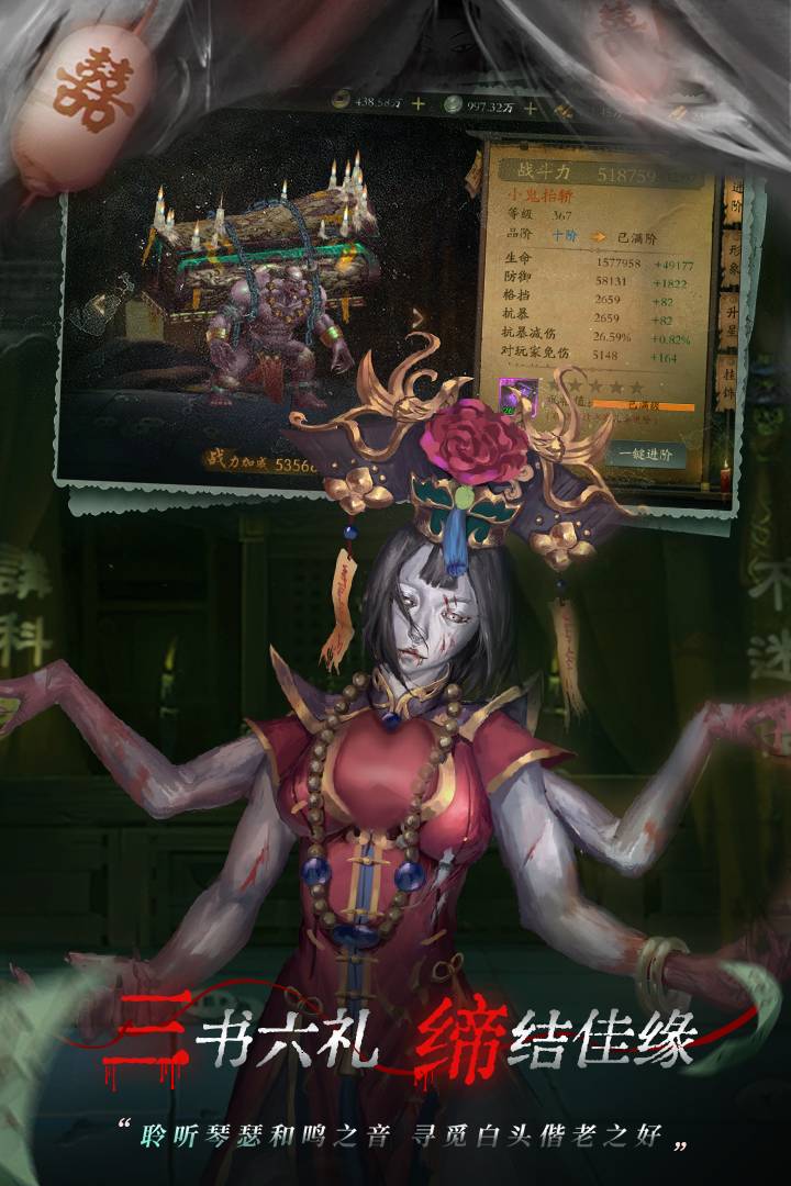 u9053u58ebu51fau89c2