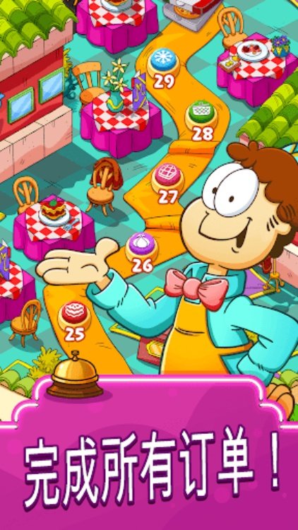 Garfield Food Truck
