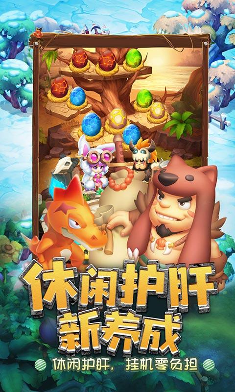 兽兽军团（勇士集结）