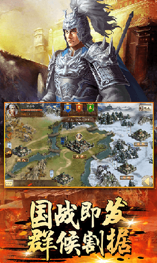 伏魔录（送三国名将）