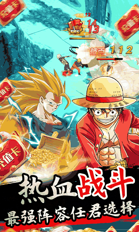 突破二次元（送万元充值）