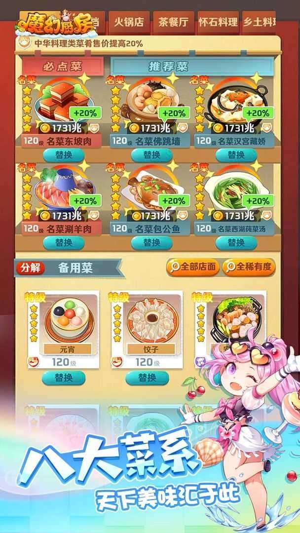 117d2d41ab2197be025e54eee88ed693_结果