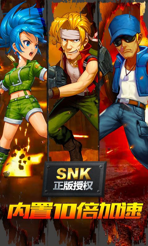 合金弹头集结(送10000真充)