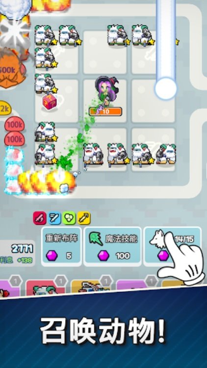 33RD: 随机防御