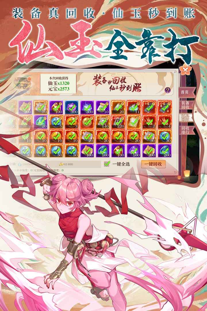 228544005