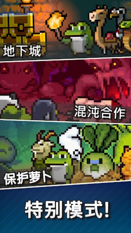 33RD: 随机防御