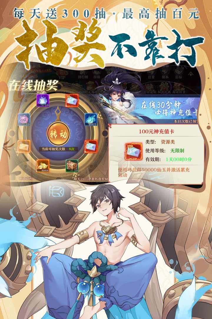 228544010