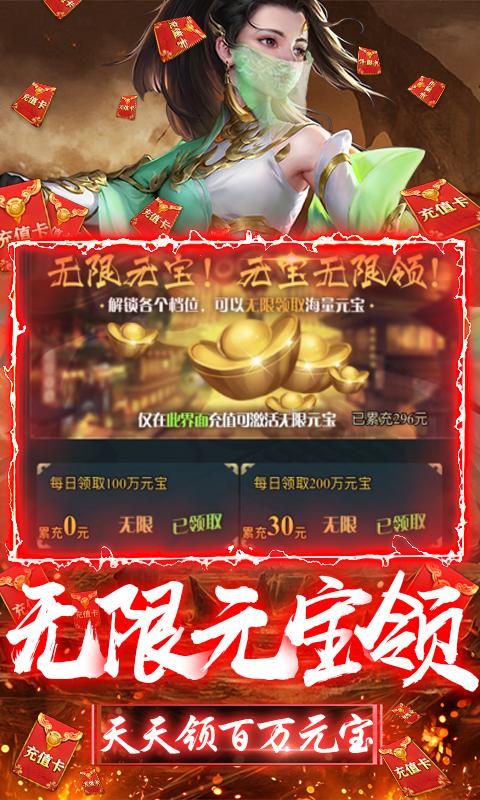 幻灵仙境-送千充万抽
