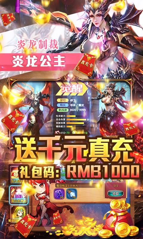 女神联盟-GM万抽版