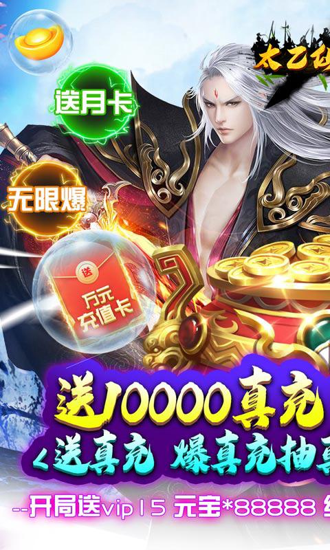 蓬莱（红将全免费）