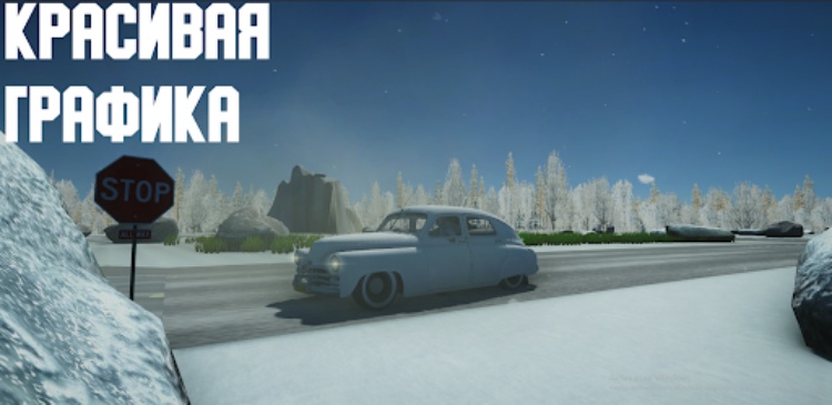 Open Car  Russia