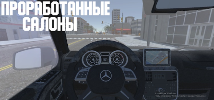 Open Car  Russia