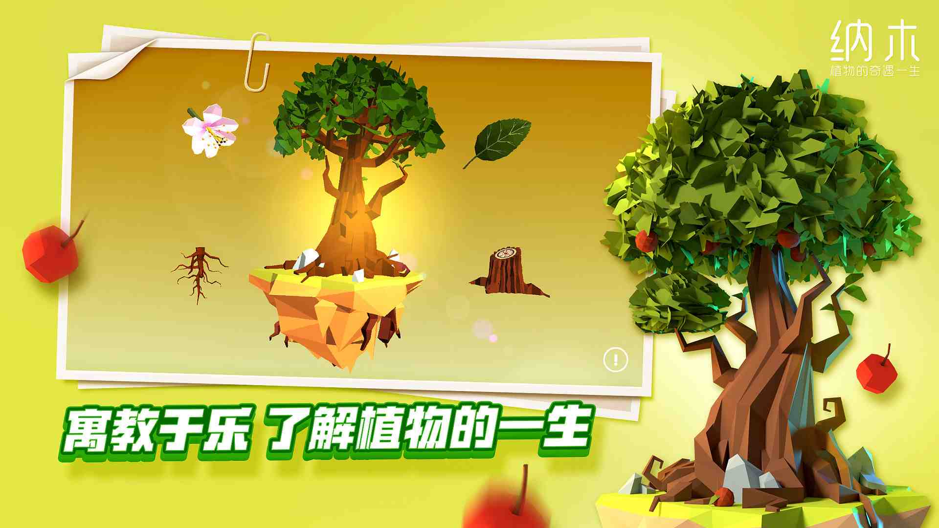 4b7a7207528d41e4a441af1da17b5365