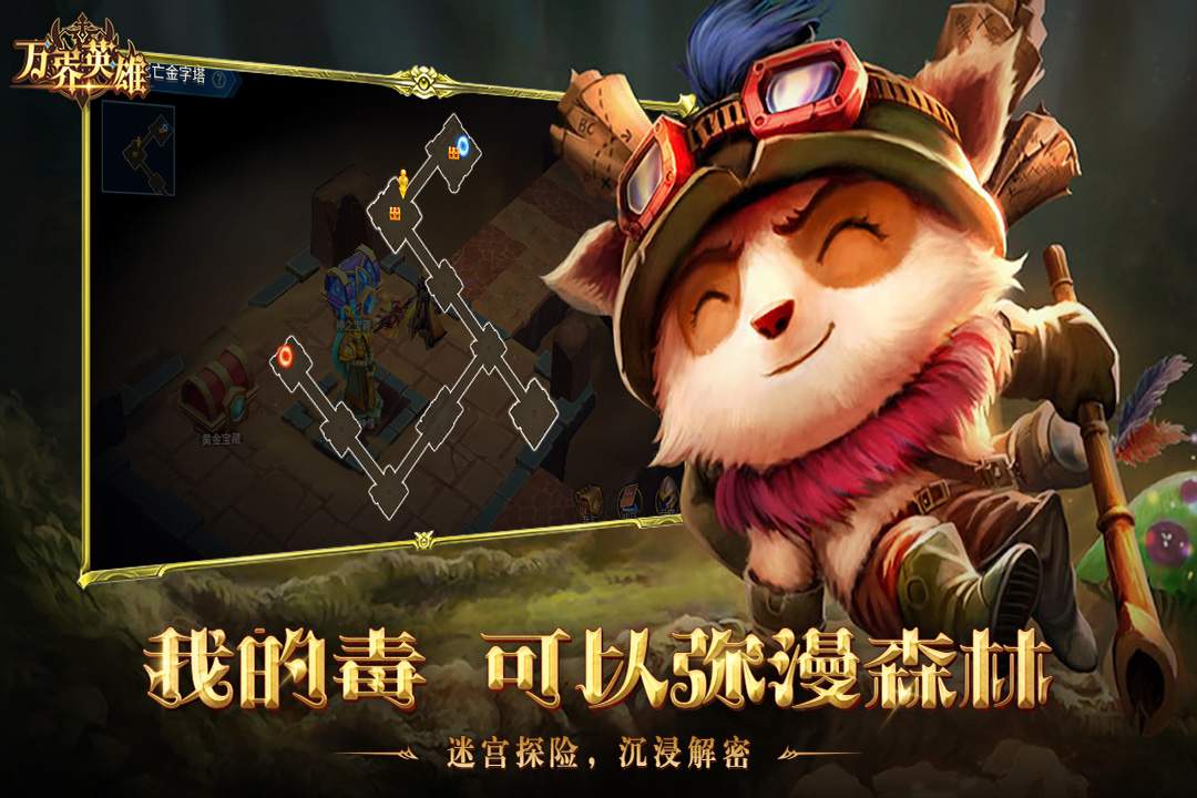 u4e07u754cu82f1u96c4