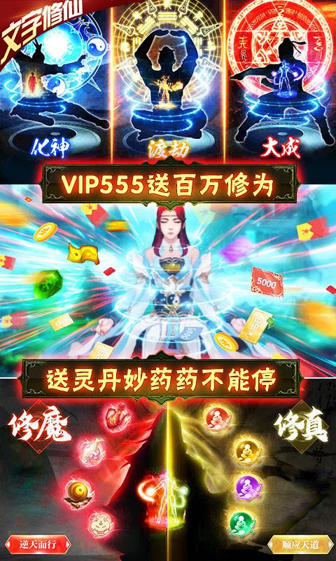 神创九州-送GM万抽