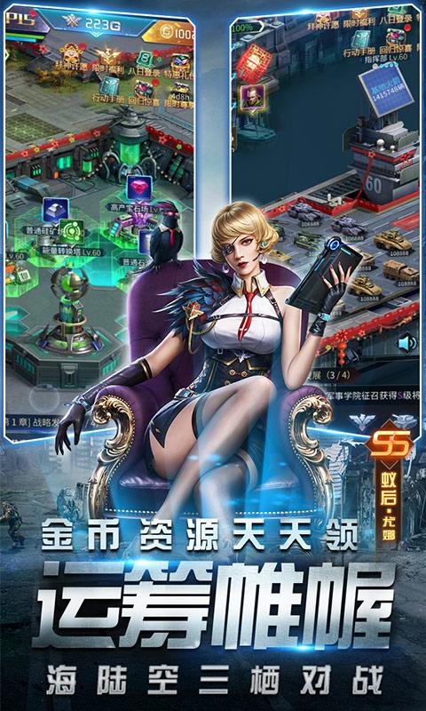 迷你装甲-送V无限资源版