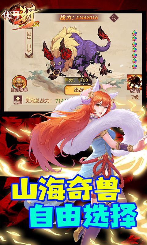 代号斩（万元真充版）