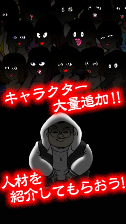 我的暴利酒吧 加速版