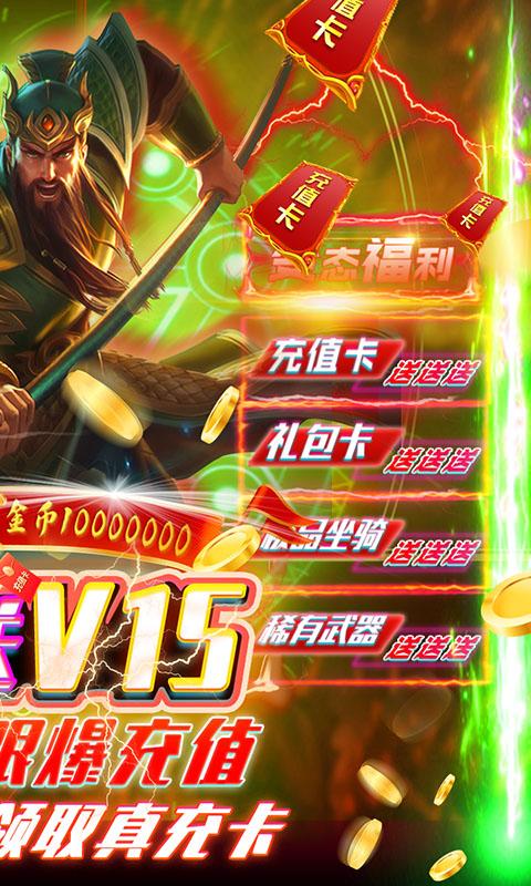 指尖无双（无限爆充值）