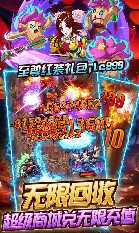 乱石迷阵（GM免费买）